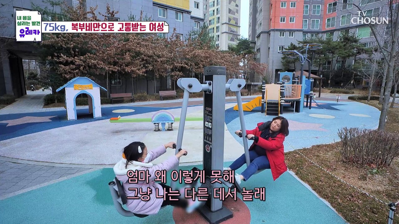 살이 찐 것 자체가 만성적인 염증 상태이다!? TV CHOSUN 20230101 방송
