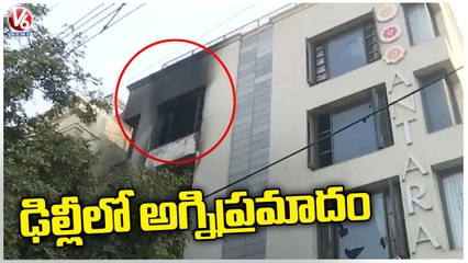 Massive Fire Outbreak At Senior Citizen Care Home In Delhi | V6 News