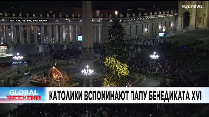 Новости дня | 1 января — дневной выпуск