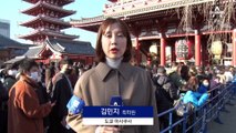 한일 ‘1000만 명’ 교류 다시 열리나…관광지엔 한국인 목소리