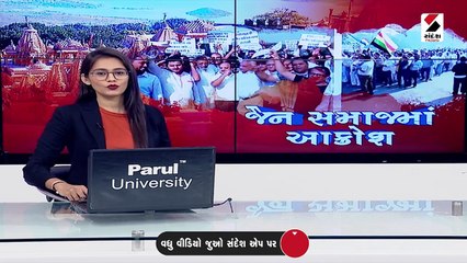 સુરત: પાલીતાણામાં મંદિરની તળેટીમાં દારૂ વેચાતો હોવાના આરોપને લઈ વિરોધ