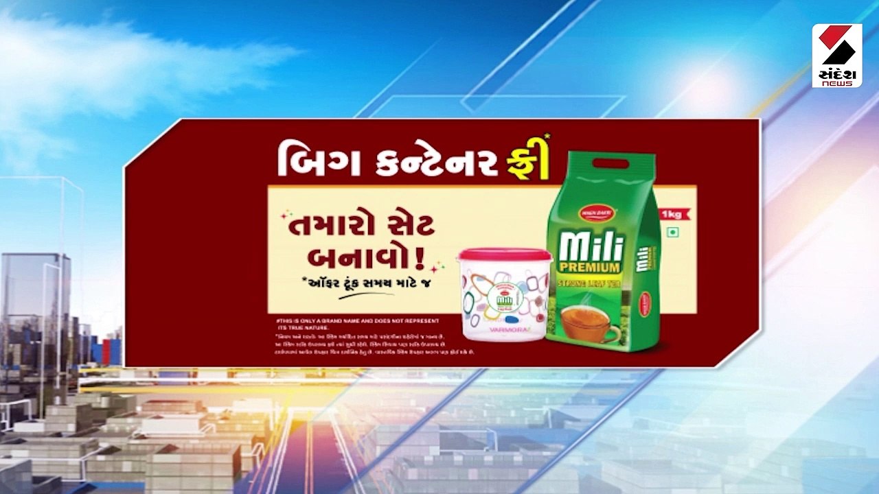અમદાવાદના ચાણક્યપુરીમાં હત્યા, FSLની ટીમ ઘટના સ...