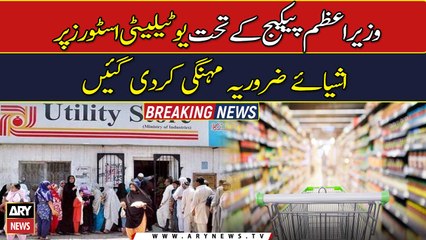 USC jacks up prices of sugar, flour, ghee