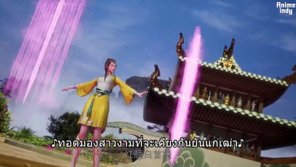 Wushen Zhuzai มหาศึกเทพสงคราม ตอนที่ 78 ซับไทย