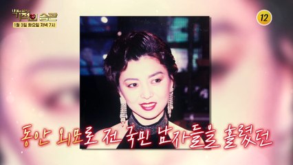 예상치 못한 충격적인 사실을 듣게 되는데..!_기적의 습관 162회 예고 TV CHOSUN 230103 방송