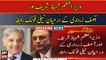 PM Shehbaz Sharif, Asif Ali Zardari discuss political matters