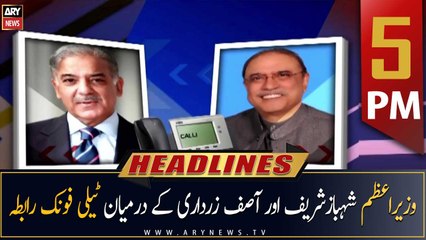 ARY News Headlines | 5 PM | 1st January 2023