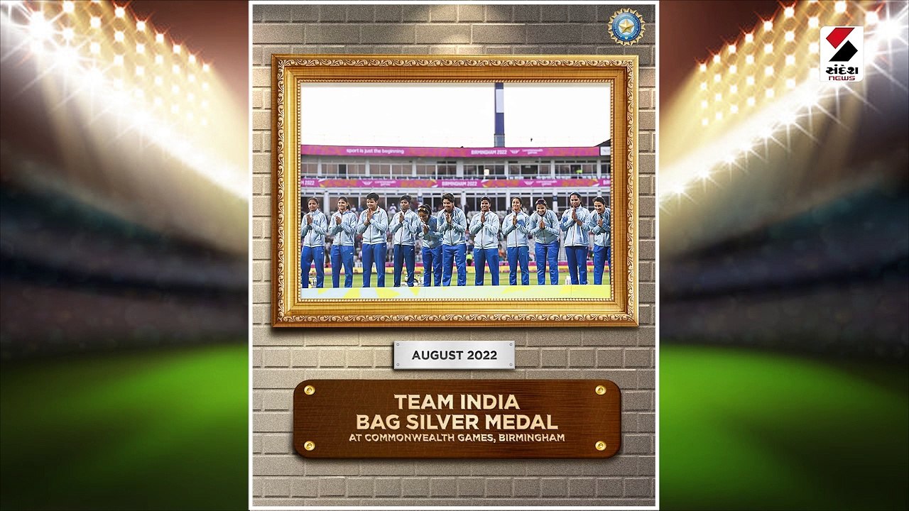 BCCIએ વર્ષ 2022માં TeamIndiaની સૌથી યાદગાર ક્ષણ...