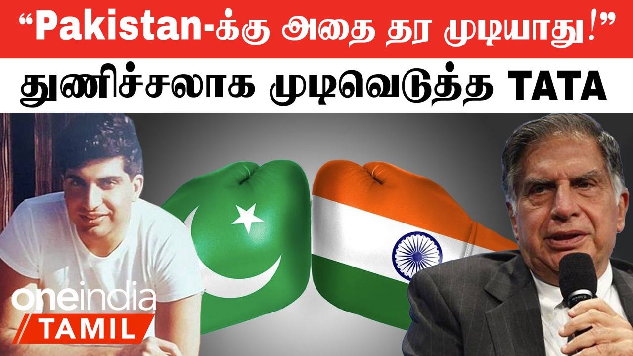 Ratan Tata Unknown Facts | பெற்றோர் விவாகரத்து முதல் Tata Groups Chairman வரை | Oneindia Tamil
