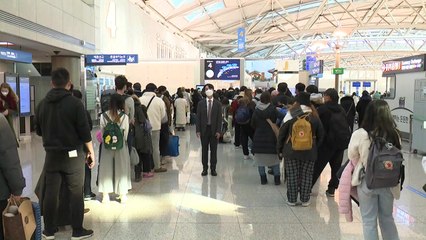 "신년은 해외에서"...설렘 가득한 공항 풍경 / YTN