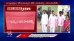 Internal Conflicts In Khammam BRS Party | Puvvada Ajay Vs Ponguleti Sudhakar Reddy | V6 News
