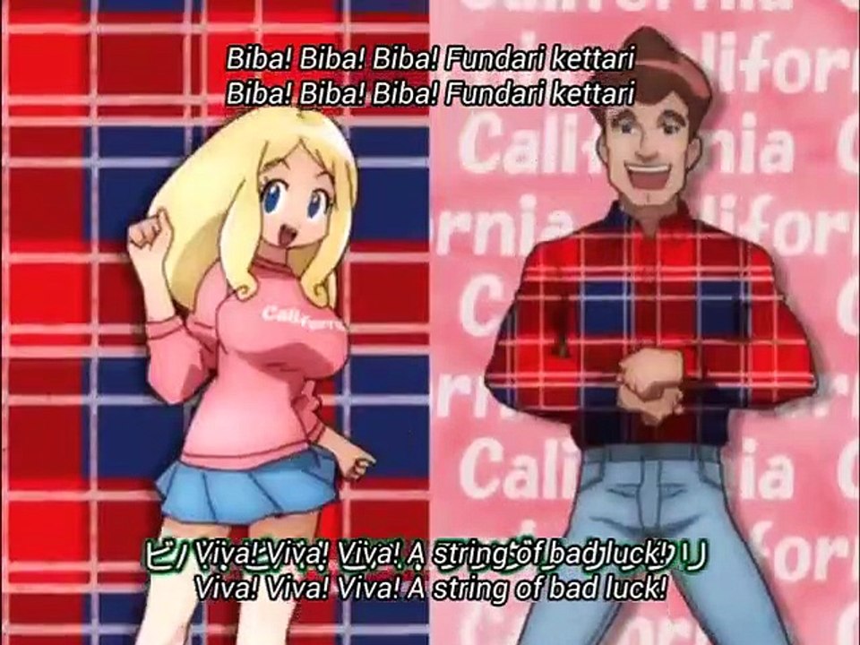 Sergeant Frog - Ep205 HD Watch