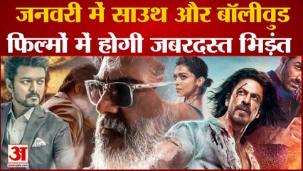 New Year 2023: जनवरी 2023 में ये स्टार्स बिखेरेंगे अपना जलवा, South से लेकर Bollywood तक मचेगा धमाल