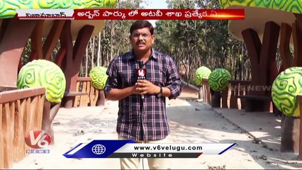 Special Story On Nizamabad Urban Park | 40 Feet Watch Tower To Attract Visitors | V6 News