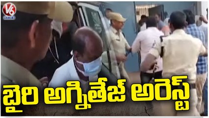 Police Arrest Agni Tej Over Support Bairi Naresh Controversial Comments on Ayyappa Swamy _ V6 News
