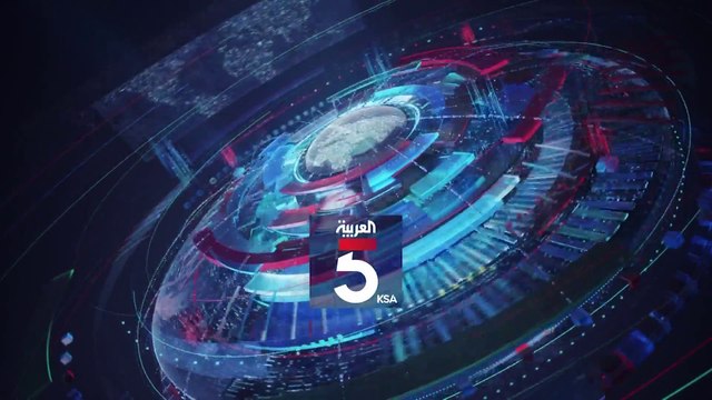 نشرة الخامسة | موسكو تحبط محاولة أوكرانيا نقل الحرب إلى الداخل الروسي..