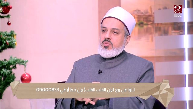أمين الفتوى بدار الإفتاء يحكي قصته مع كلمة عابرة: رسولنا الكريم نهانا عن التطير ومن سنته الفأل الحسن