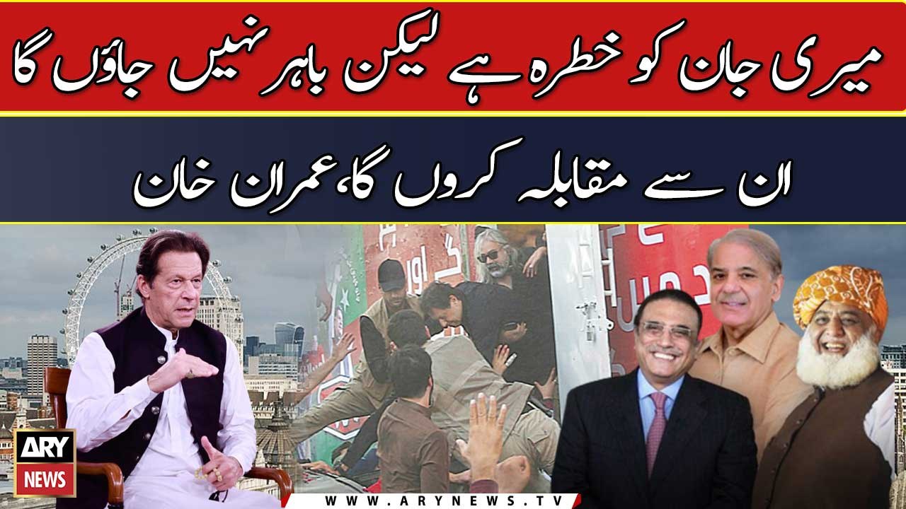 Pakistan to enter default without IMF Programme says Imran Khan