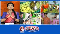 Kandi Kaya( Solala)-Famous Biryani | Complete Village-Farming In One Place | 100 Types Of Sodas | Father Poor-Daughter Cricketer | V6 Teenmaar
