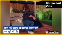 Kuch Kuch Hota Hai में Shahrukh की बेटी बनी Sana Saeed ने की Engagement | See video