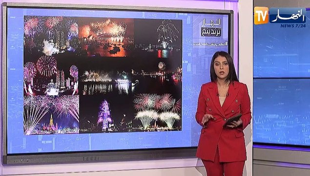 النهار ترندينغ: مفرقعات وألعاب نارية تزين سماء مختلف دول العالم إحتفالا بالعام الجديد 2023