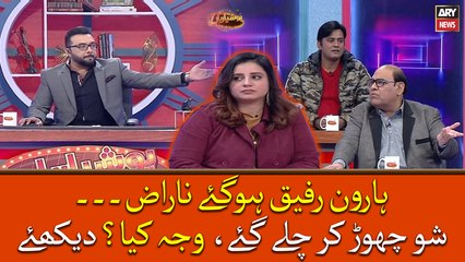 Vicky aur Goga bhai bhai, Raat kay waqt dunu ki larai