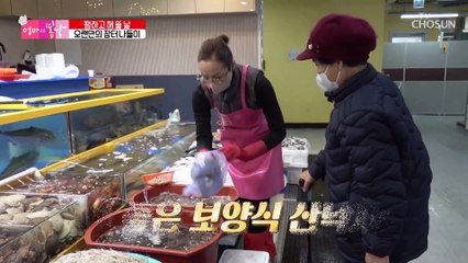 가까운 시장을 두고 엄마가 먼 시장까지 힘들게 가는 이유 TV CHOSUN 20230101 방송
