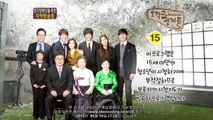 Ojakgyo Brothers - Ep57 HD Watch