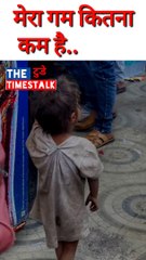 Viral: जिंदगी और कुछ भी नहीं तेरी मेरी कहानी है