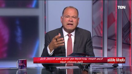 الديهي: عاوزين نفك دماغنا من الثقافات الراسخة التي ترفض دون فهم.. ومحتاجين نجيب ناس تشتغل وتبني