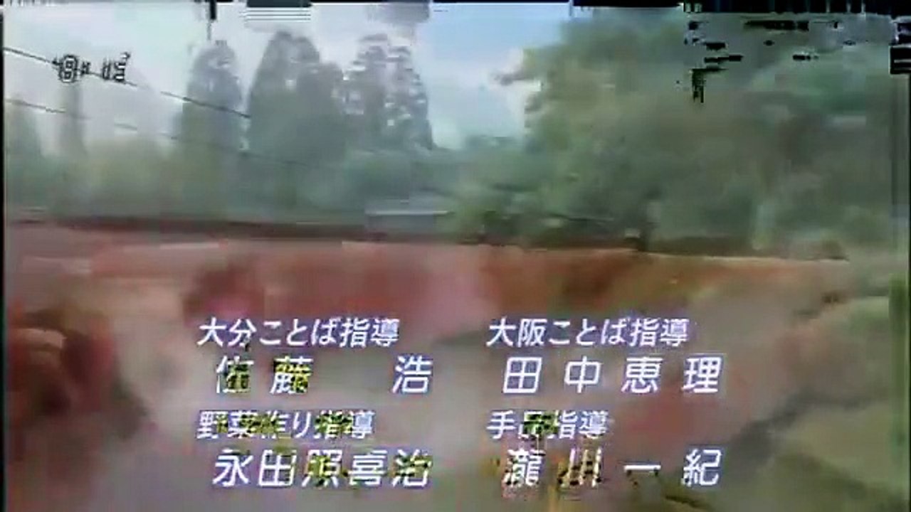 kaze no haruken - Ep104 HD Watch