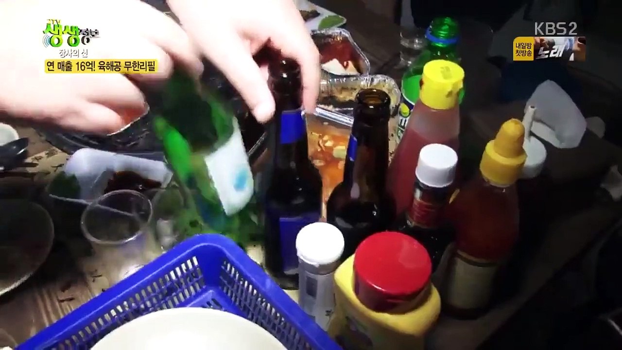 Live Info Show 2 - Ep380 HD Watch