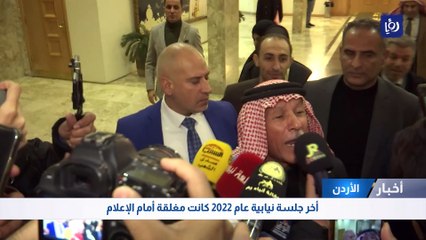 عام 2022.. النواب يوجهون 550 سؤالا للحكومة