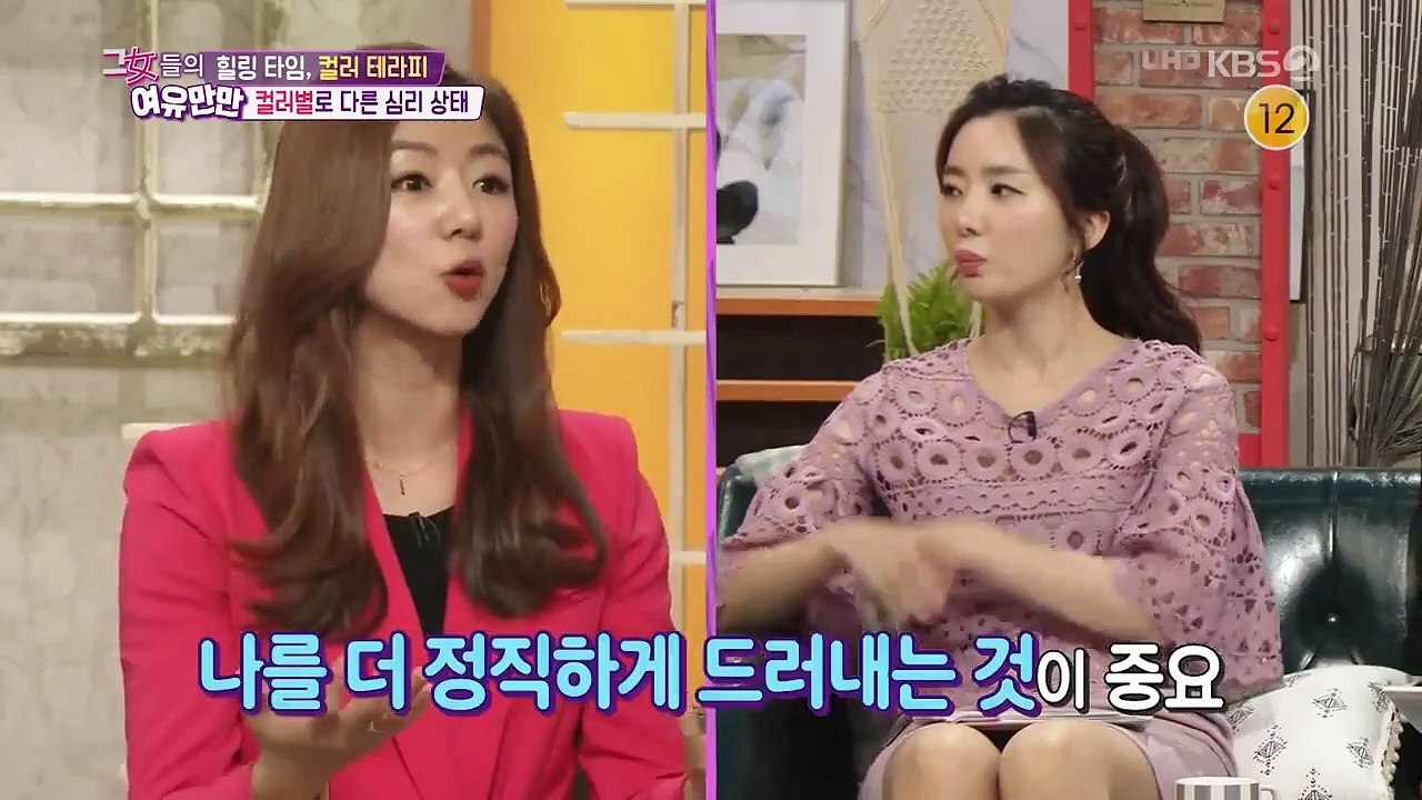 Women's Composure - Ep61 HD Watch