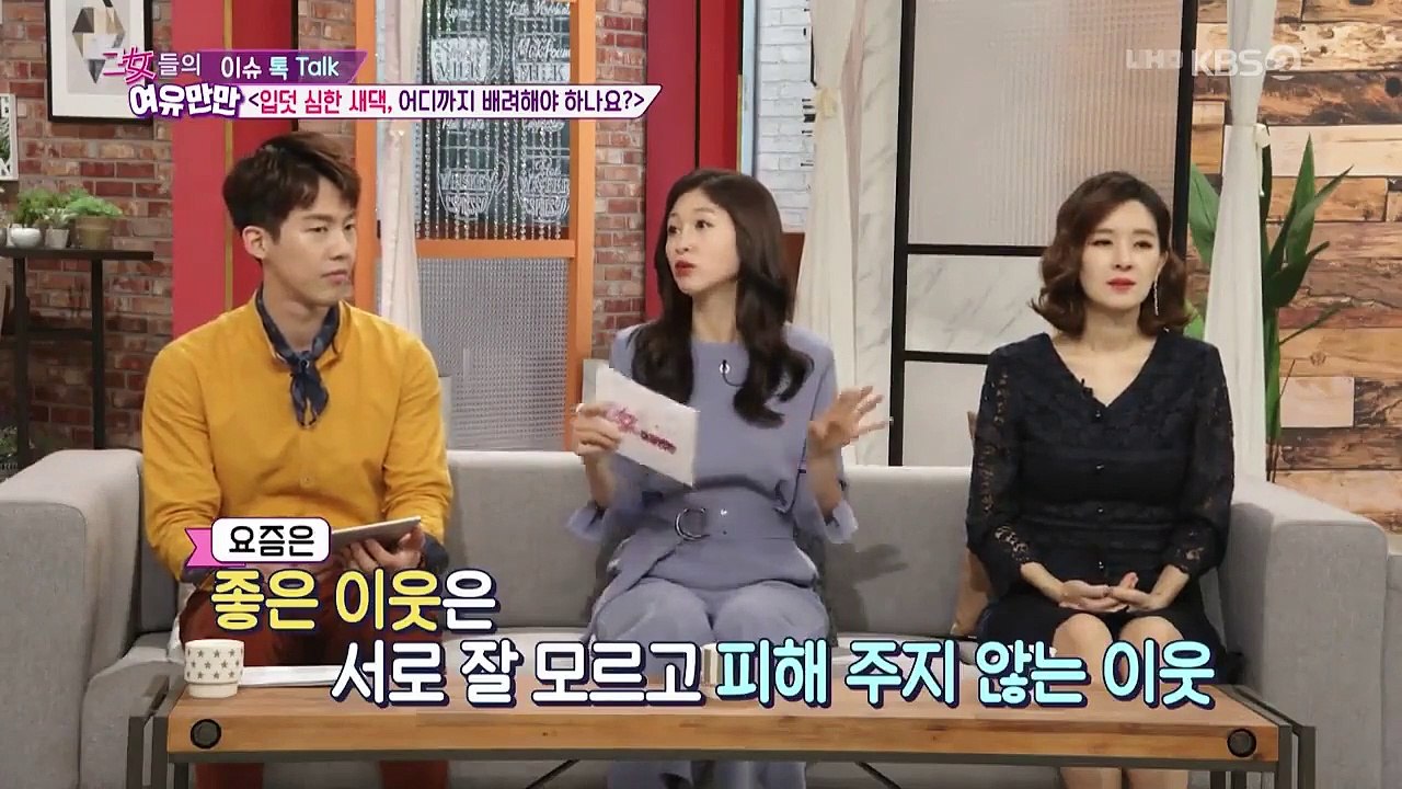 Women's Composure - Ep63 HD Watch