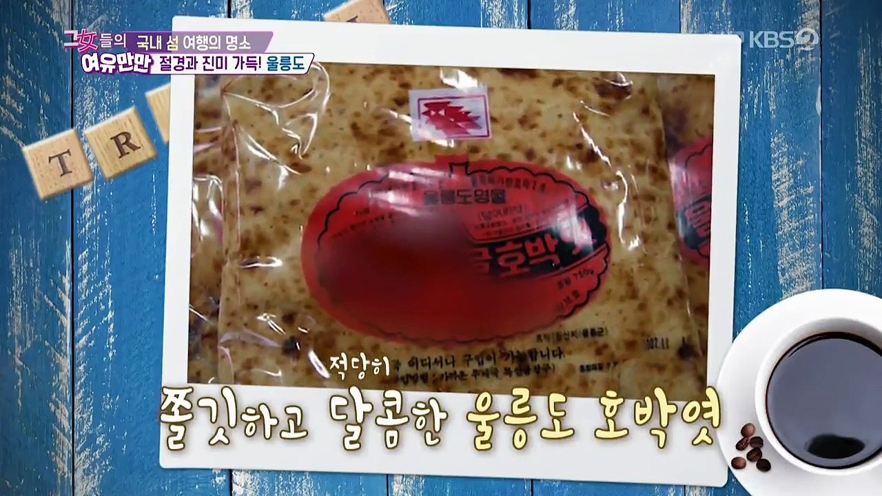 Women's Composure - Ep69 HD Watch