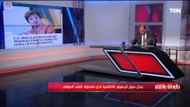 وثائق رفعت عنها السرية.. الديهي يكشف عن خطة بلير لإسقاط النظام العراقي وتفكيك أوبك في عام 2002