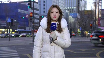 [날씨] 새해 첫 출근길, 다시 강추위...동해안 대기 건조 / YTN