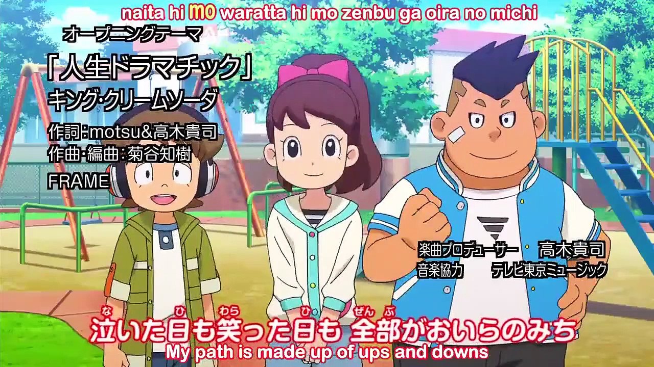 Youkai Watch - Ep93 HD Watch