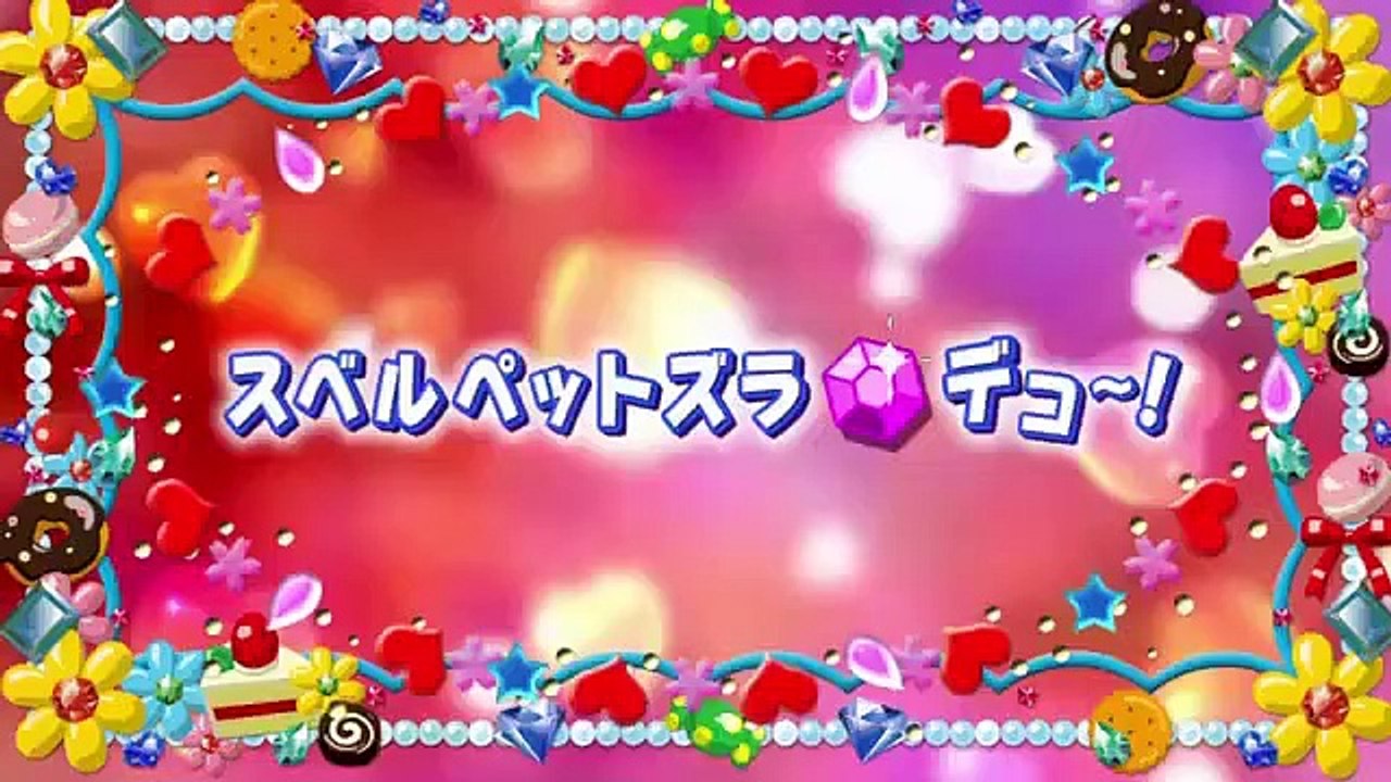 Jewelpet kira deco! - ep45 hd watch