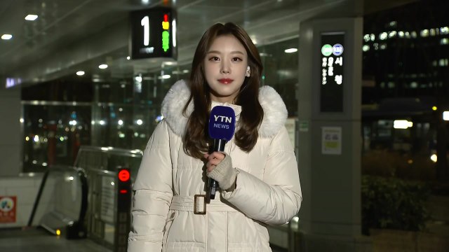 [날씨] 새해 첫 출근길, 다시 강추위...현재 서울 -6.4℃ / YTN