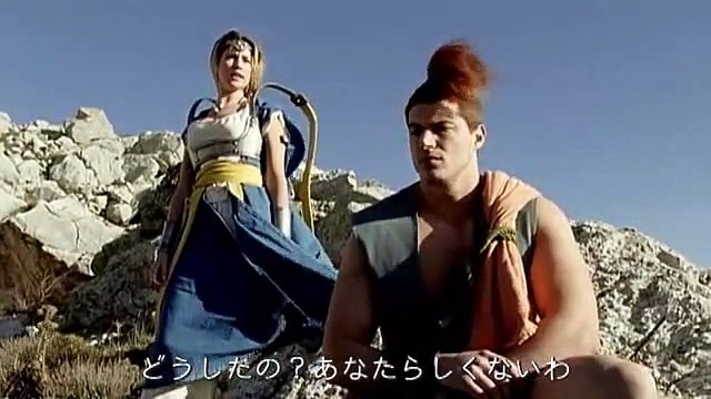 Dragon Quest VI para Nintendo DS (Live Action)