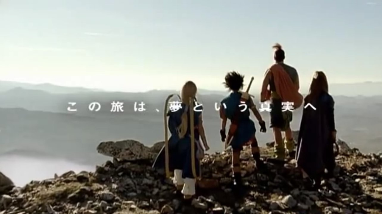 Cómo se hizo el spot  japonés de Dragon Quest VI para Nintendo DS