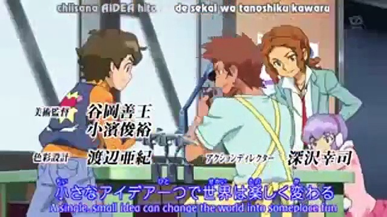 Danball Senki - Ep02 HD Watch