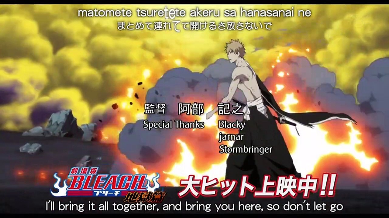 Bleach Se14 (English Audio) Ep36 Ichigo Loses His Fighting Spirit