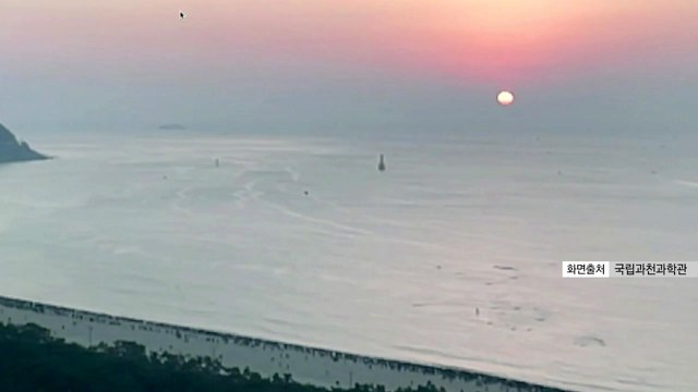 새해 가장 먼저 맞이한 울릉군...남북 긴장 고조 속 해맞이 / YTN