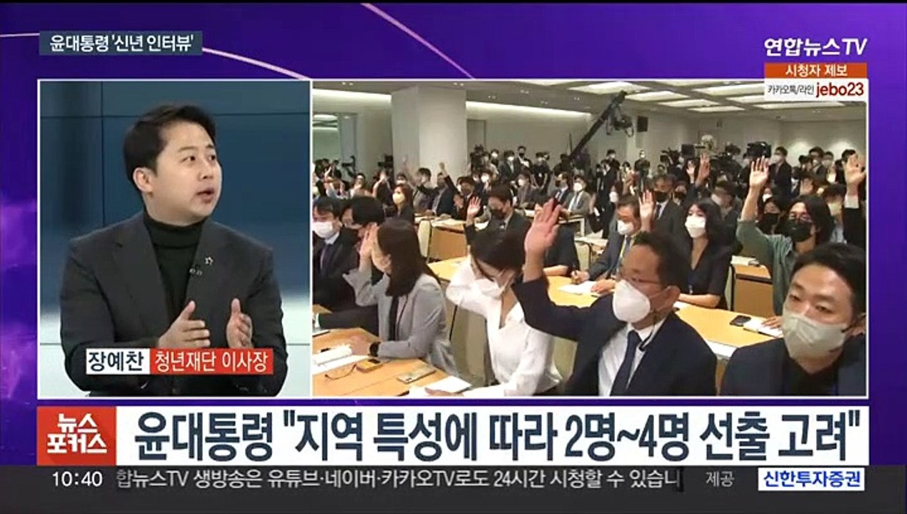 [뉴스포커스] 3대 개혁 의지 담긴 신년사…"가장 먼저 노동개혁"