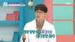 [HEALTHY] Who should avoid eating less?,기분 좋은 날 230102