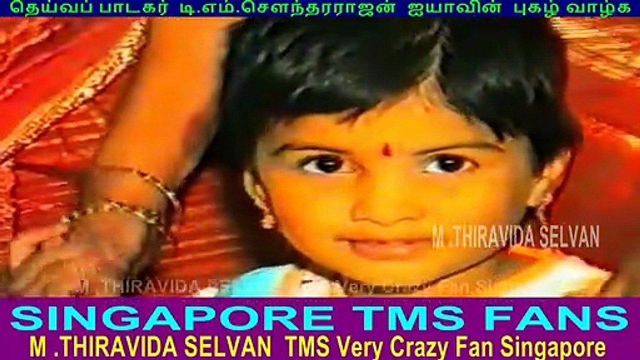 T M Soundararajan Legend. Grandson Kalyanam 01. 09. 1996 Vol 3