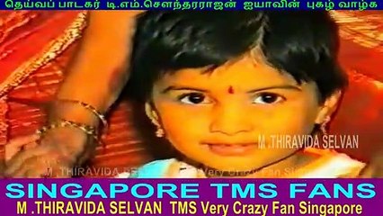 T M Soundararajan Legend. Grandson Kalyanam 01. 09. 1996 Vol 3